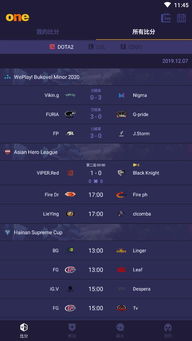 one電競AppV1.0.0安卓版 騰牛網下載指南與軟件服務介紹