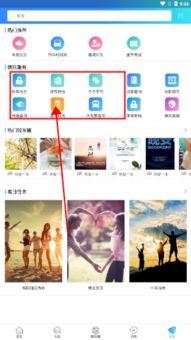 山芋腔軟件 打造高效便捷的同城軟件服務平臺