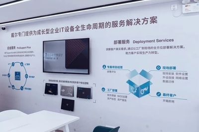 深圳再迎世界500強美國企業落戶，上半年新增近2000家外企聚焦軟件服務業